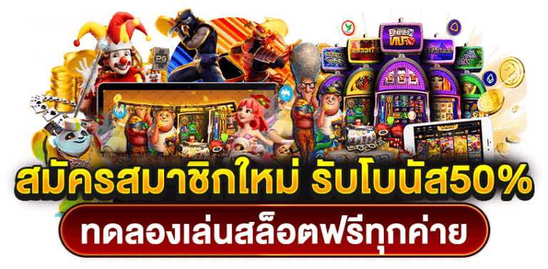 88JRICH88 สล็อตเว็บตรง